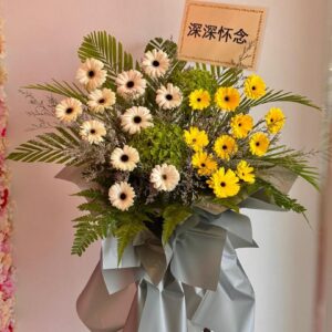 Radiant Life | Condolences Flower Stand