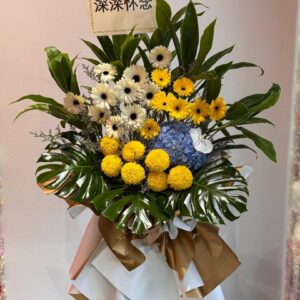 Peaceful Farewell | Condolences Flower Stand